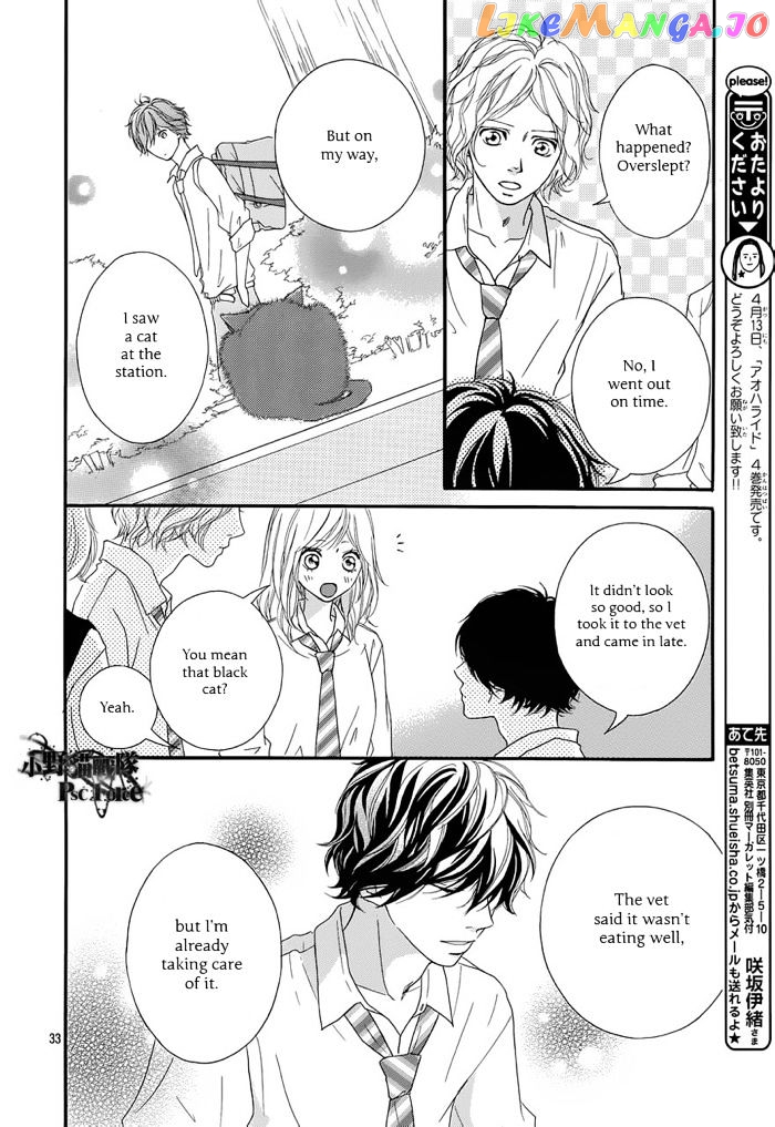 Ao Haru Ride, Chapter 16 image 35